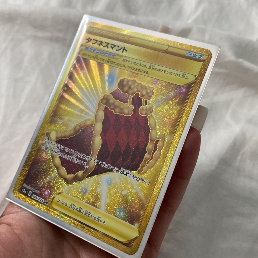 Japanese Gold Robe Pokémon Card - Picture 2 of 4